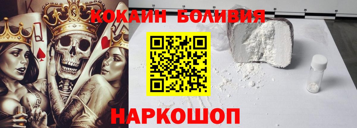 КОКАИН 99%  КОКАИН 99%  Вход с VPN  КОКАИН  Екатеринбург 