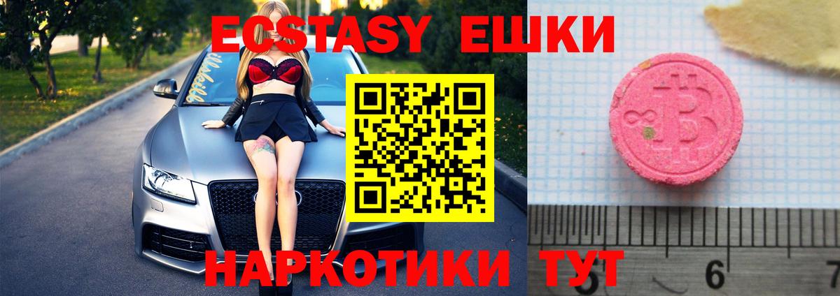 ГАШ Екатеринбург