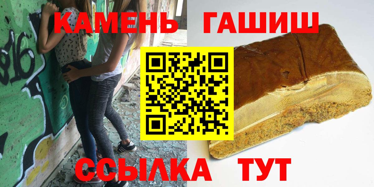 ГАШИШ  Вход с VPN  Екатеринбург  Гашиш гашик  ГАШИШ индика сатива 