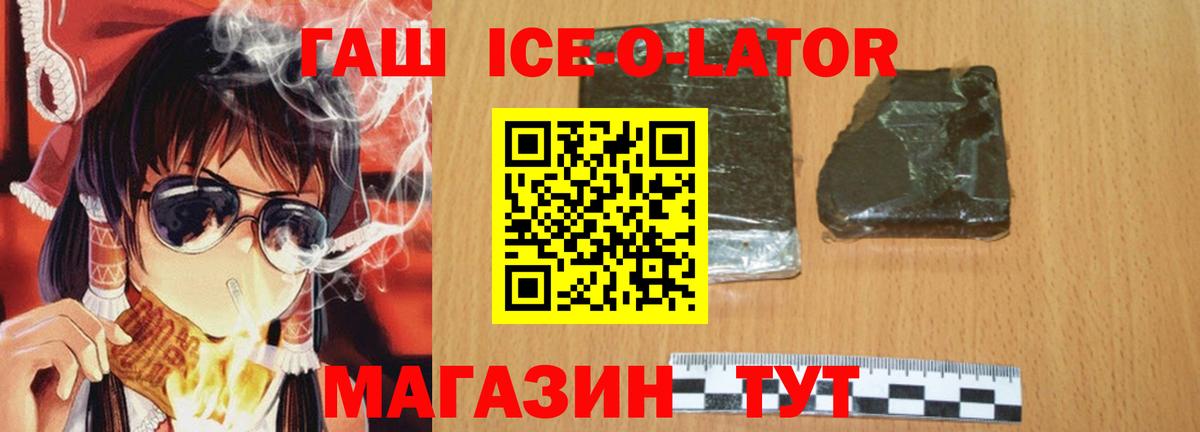 Гашиш хэш Екатеринбург