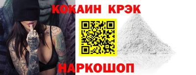 марки nbome Котовск
