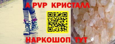 MDMA Premium VHQ Красноармейск