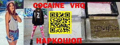 марки nbome Котовск