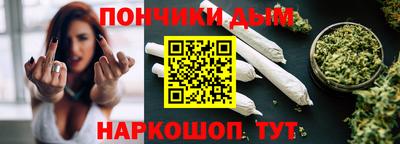 марки nbome Котовск