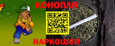 марки nbome Котовск