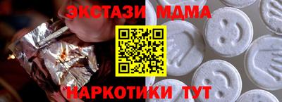 MDMA Premium VHQ Красноармейск