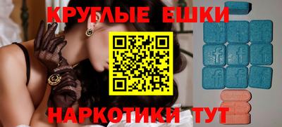 MDMA Premium VHQ Красноармейск