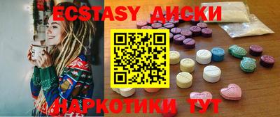 MDMA Premium VHQ Красноармейск