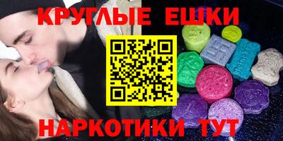 MDMA Premium VHQ Красноармейск
