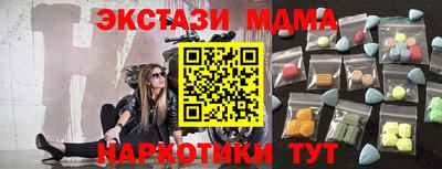 MDMA Premium VHQ Красноармейск