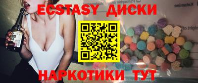 марки nbome Котовск