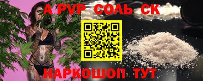марки nbome Котовск