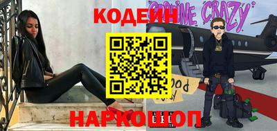 марки nbome Котовск