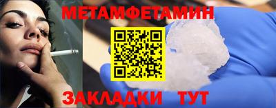 MDMA Premium VHQ Красноармейск