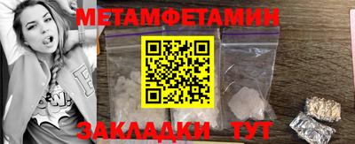 MDMA Premium VHQ Красноармейск