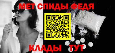 MDMA Premium VHQ Красноармейск