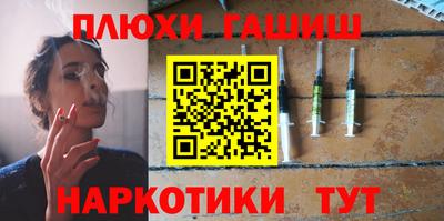 марки nbome Котовск