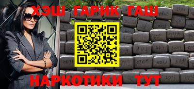 гашик Кохма