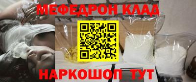MDMA Premium VHQ Красноармейск