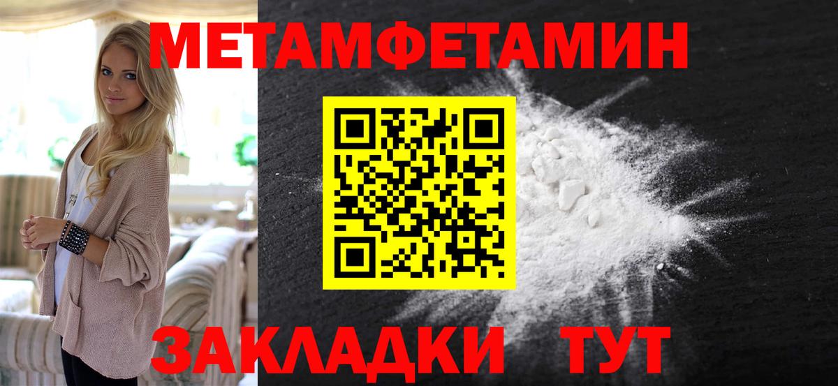 Первитин Декстрометамфетамин 99.9% Екатеринбург