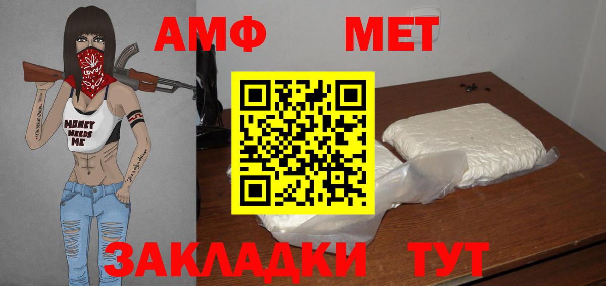 Екатеринбург  Метамфетамин Methamphetamine  Вход с VPN 