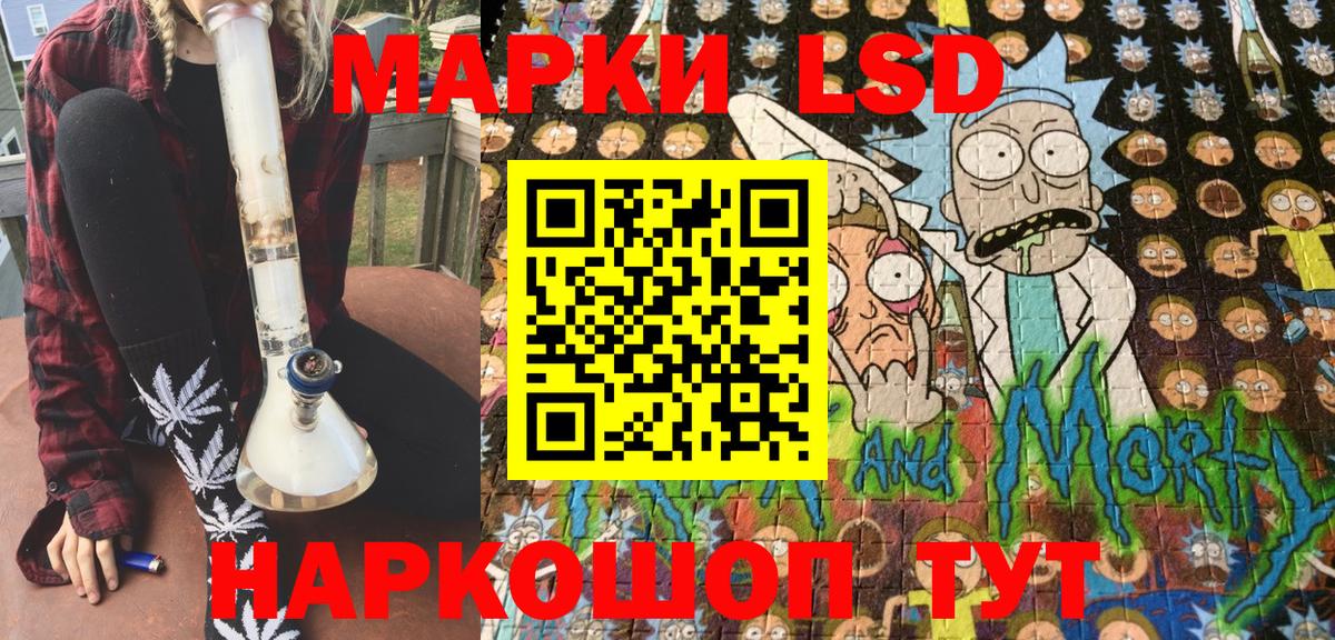 Екатеринбург  Марки NBOMe 1,8мг  Вход с VPN 