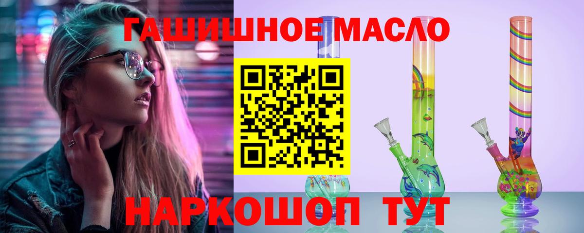 Дистиллят ТГК концентрат  Вход с VPN  Екатеринбург 