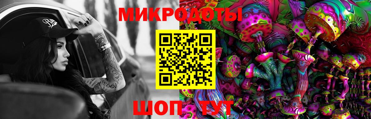 Псилоцибиновые грибы ЛСД  Вход с VPN  Екатеринбург  Галлюциногенные грибы ЛСД 