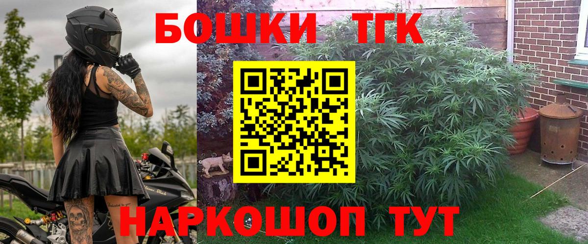 Канабис сатива  Вход с VPN  Канабис SATIVA & INDICA  Бошки Шишки MAZAR  Екатеринбург  МАРИХУАНА конопля 