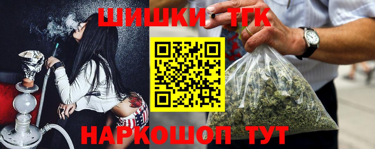Каннабис сатива Екатеринбург